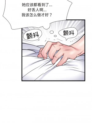 不良二等兵 56-57話_57_08