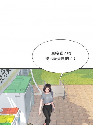 不良二等兵 56-57話_57_10