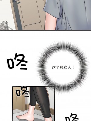 不良二等兵 56-57話_57_11