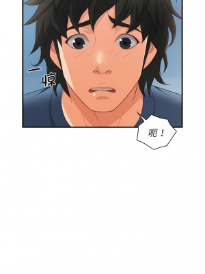 老婆至上 20話[完結]_20_01