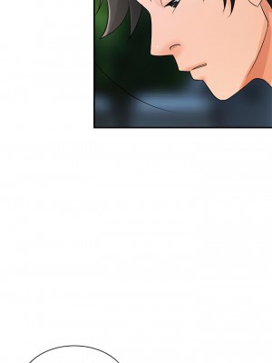 老婆至上 20話[完結]_20_02