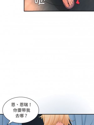 老婆至上 20話[完結]_20_03