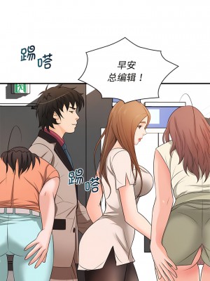 老婆至上 20話[完結]_20_08