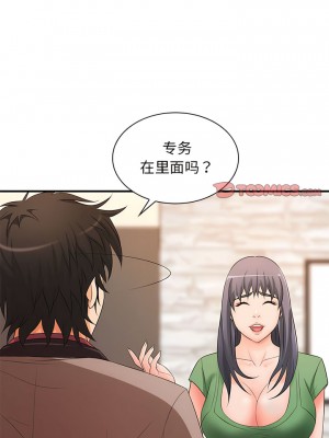 老婆至上 20話[完結]_20_09