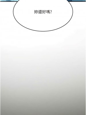 海女實習生 77-78話_77_13