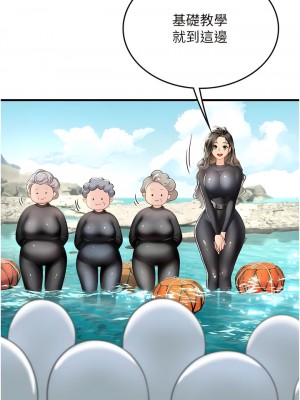 海女實習生 77-78話_78_07