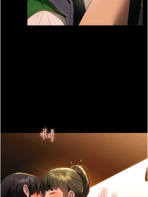 家政婦小姐姐 51-52話_51_07