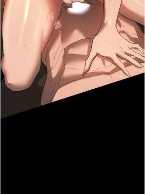 家政婦小姐姐 51-52話_51_09