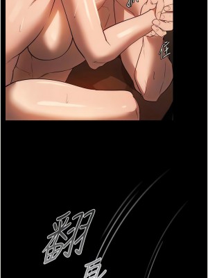 家政婦小姐姐 51-52話_51_11