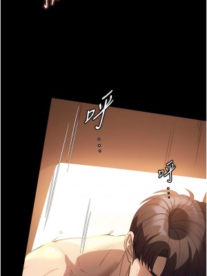 家政婦小姐姐 51-52話_52_01