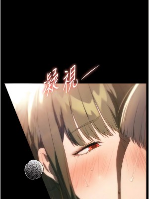 家政婦小姐姐 51-52話_52_03