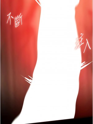 家政婦小姐姐 51-52話_52_07