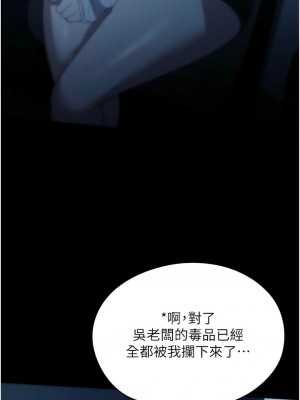 家政婦小姐姐 51-52話_52_10