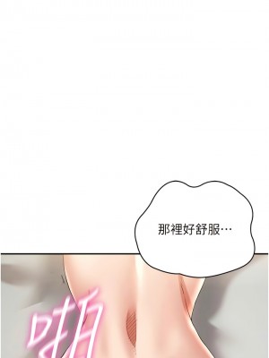 波濤洶湧的同居生活 29-30話_29_02