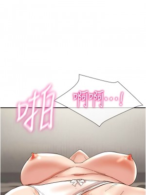 波濤洶湧的同居生活 29-30話_29_03