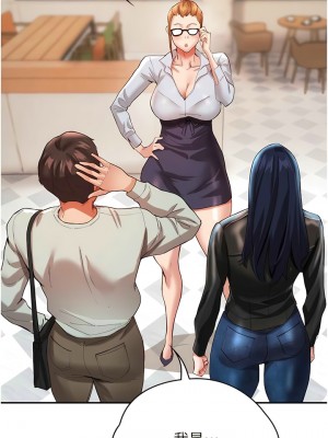 波濤洶湧的同居生活 29-30話_29_10