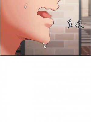 波濤洶湧的同居生活 29-30話_29_11