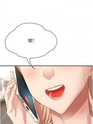 波濤洶湧的同居生活 29-30話_29_14