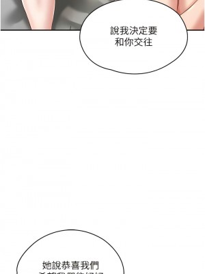 波濤洶湧的同居生活 29-30話_30_04