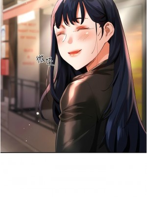 波濤洶湧的同居生活 29-30話_30_12