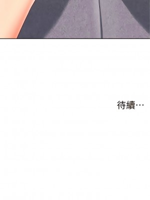 幼兒園老師們 22-23話_22_23