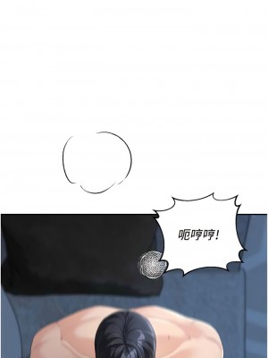 童顏繼母 17-18話_17_01