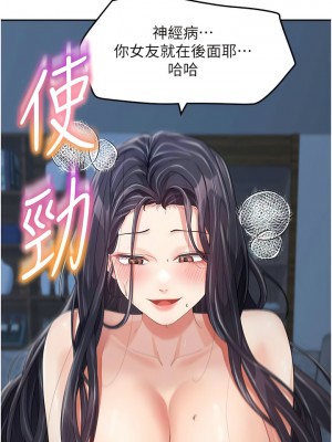 童顏繼母 17-18話_17_03