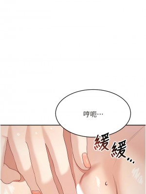 童顏繼母 17-18話_17_13
