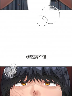 童顏繼母 17-18話_18_01