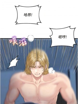 童顏繼母 17-18話_18_02