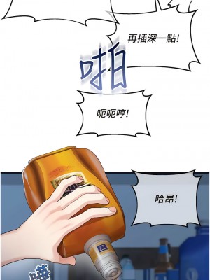 童顏繼母 17-18話_18_04