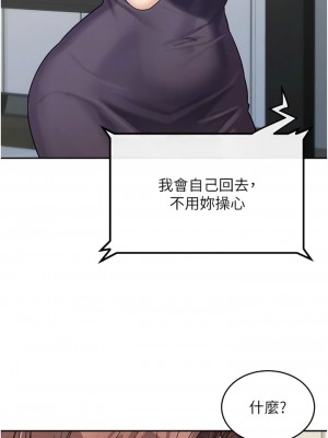 童顏繼母 17-18話_18_09