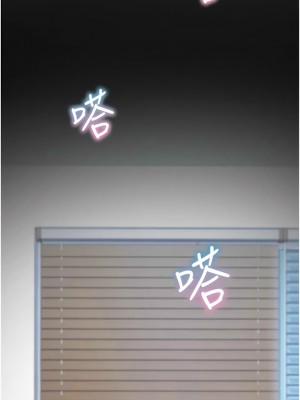 童顏繼母 17-18話_18_10