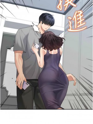 童顏繼母 17-18話_18_14