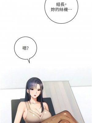邊緣人的復仇 1-8話_01_10