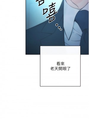 邊緣人的復仇 1-8話_01_25