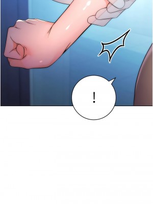 邊緣人的復仇 1-8話_02_19