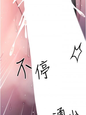 邊緣人的復仇 1-8話_03_14