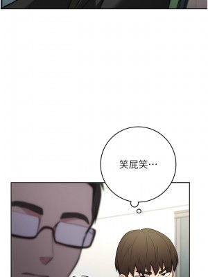 邊緣人的復仇 1-8話_07_06