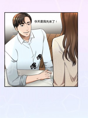 我的完美謬思 1-9話_02_04