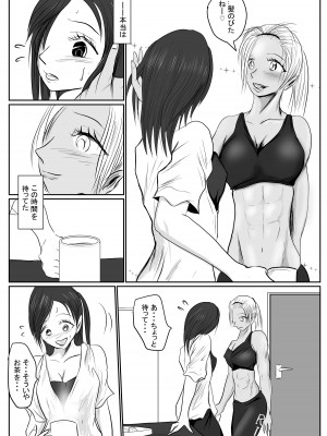 [riku78 (青riku)] マジメ系人妻と筋肉フタナリ美女_62