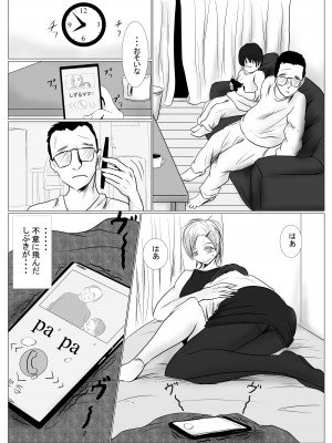 [riku78 (青riku)] マジメ系人妻と筋肉フタナリ美女_22