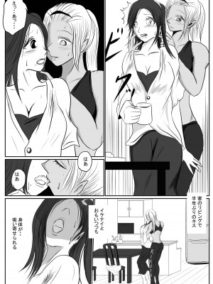 [riku78 (青riku)] マジメ系人妻と筋肉フタナリ美女_63