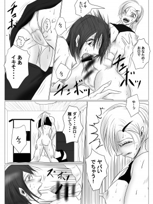 [riku78 (青riku)] マジメ系人妻と筋肉フタナリ美女_46