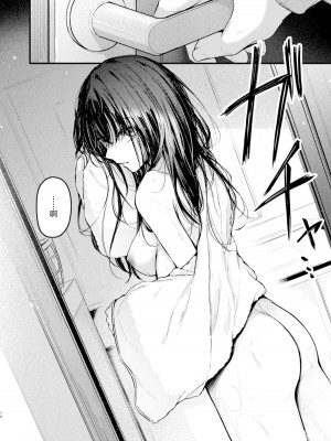 [はないろすぷーん (くっきおーれ)] PULCHRE BENE RECTE! [绅士仓库汉化] [DL版]_12