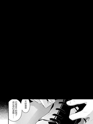 [はないろすぷーん (くっきおーれ)] PULCHRE BENE RECTE! [绅士仓库汉化] [DL版]_16