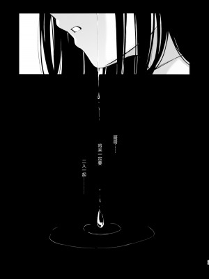 [はないろすぷーん (くっきおーれ)] PULCHRE BENE RECTE! [绅士仓库汉化] [DL版]_31