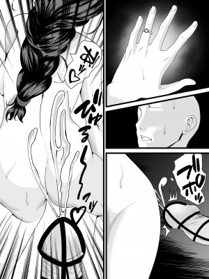 [八メガ] 童貞オタ・・・ゲームで出会った人妻（姫）を寝取って中出しに成功する_21