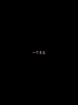 [AWE-SOME-Ryan] Sleeping Beauty 6_[LustFlight]EP06_CN.045