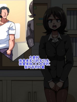 [mega w] 女が全て下品なビッチになった日常 学園編 3 [K记翻译]_00000003